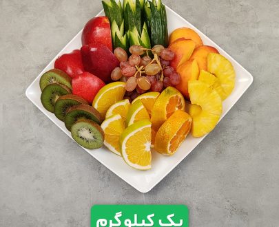 سینی میوه کد 7