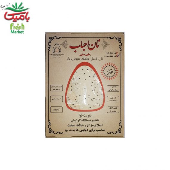 نان گندم ارگانیک احباب
