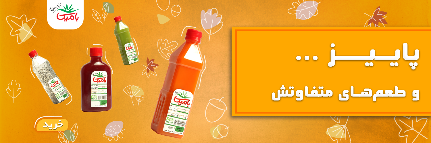 نوشیدی
