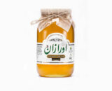 عسل گون ارگانیک 1 کیلویی (اورازان)