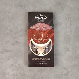 سوجوک ارمنی سورن
